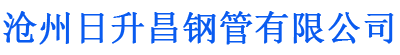 平凉排水管,平凉桥梁排水管,平凉铸铁排水管,平凉排水管厂家